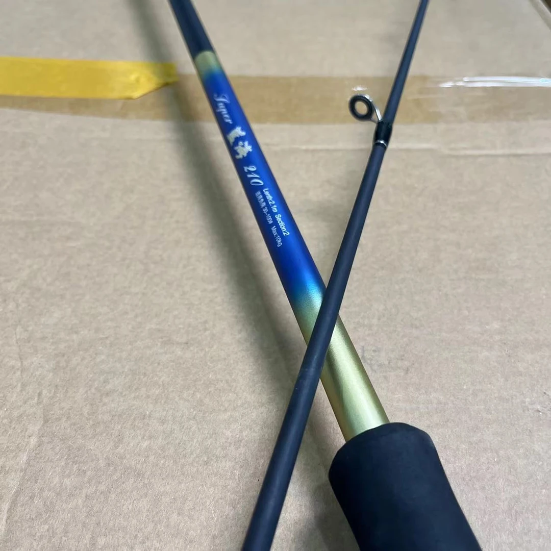 蓝海2.1米M硬度泛用远投路亚竿高碳素轻量化翘嘴鲈鱼远投路亚竿
