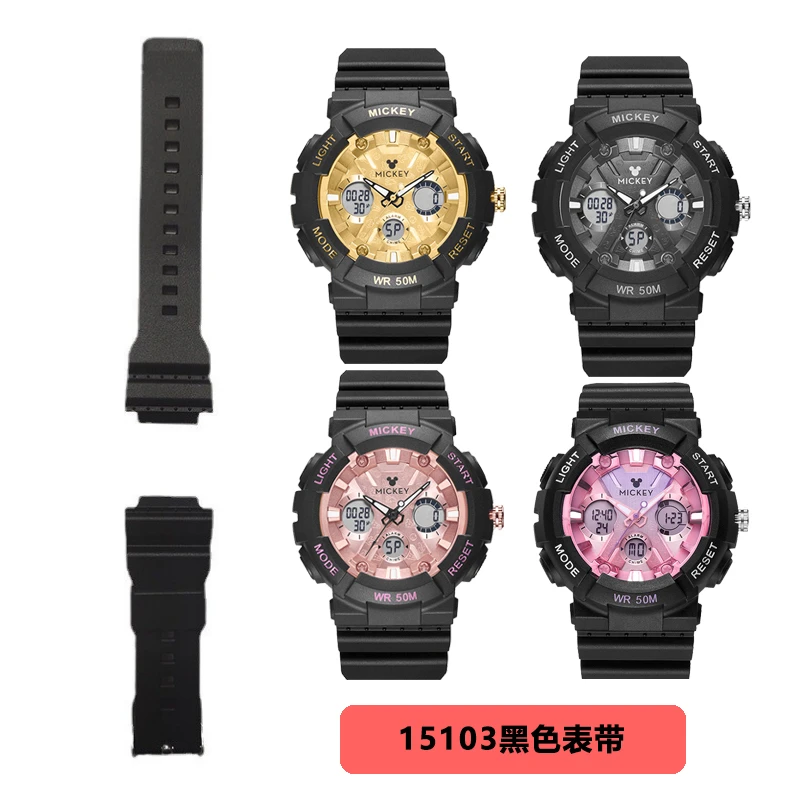 原装迪士尼Disney手表表带配件橡胶型号MK-15103运动电子表带