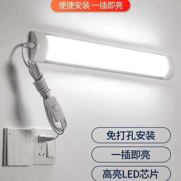 LED免打孔超亮长条照明灯家用节能线型照明厨房客厅书桌直插式