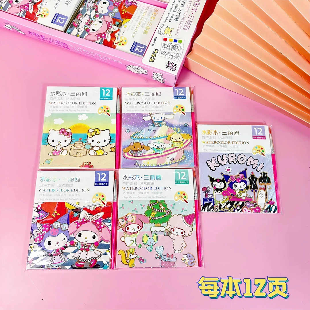 SLO 儿童水彩便签涂鸦绘图画填色本 SCB