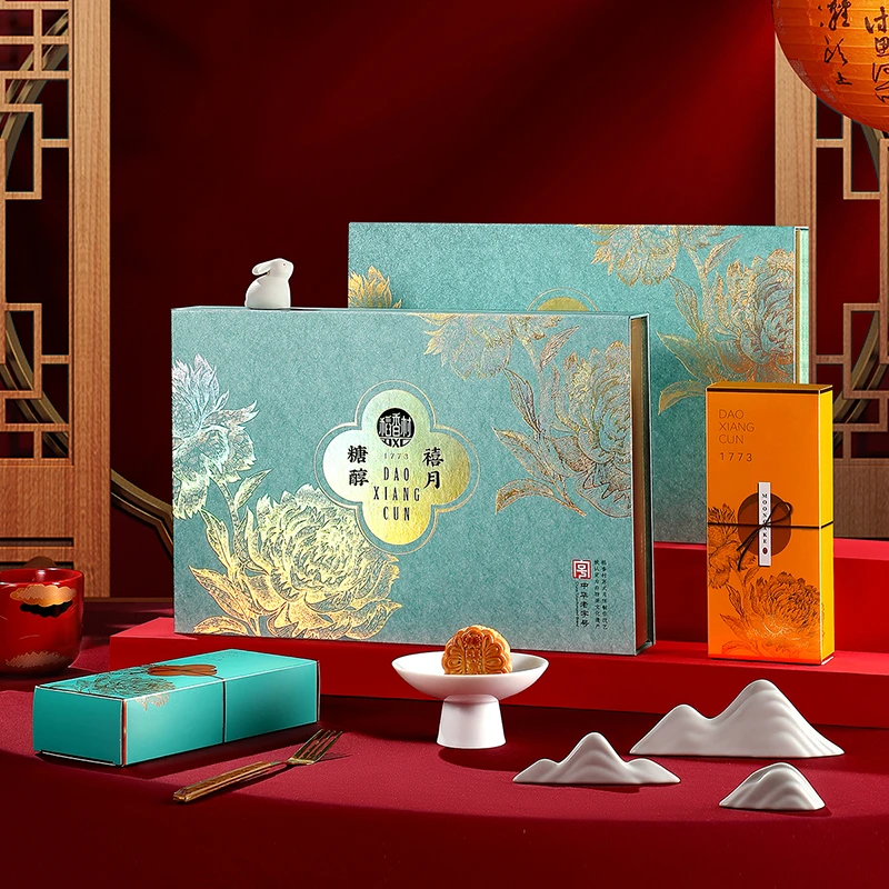 稻香村糖醇禧月月饼礼盒装五仁豆沙蛋黄莲蓉多口味中秋节送礼礼品