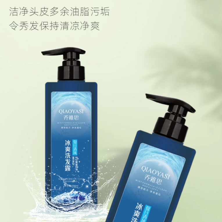 薄荷清凉沐浴露持久留香特香泡沫冰爽劲凉沐浴乳男女士学生党