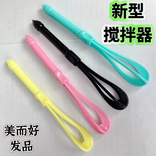 高颜值染发多功能搅拌器   多用耐高温专业理发店专用便携三合一