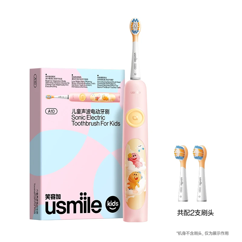 usmile笑容加儿童电动牙刷A10-Q
