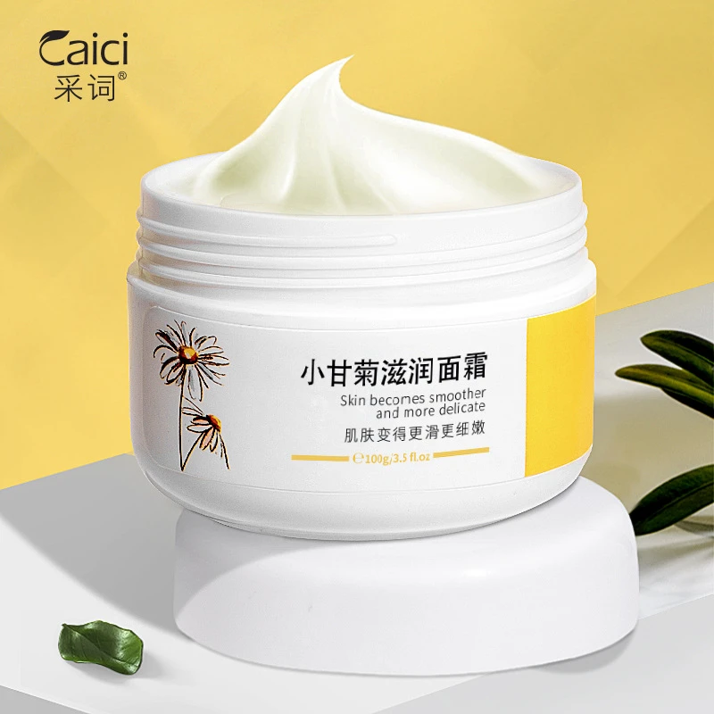 【品牌工厂】采词小甘菊面霜补水保湿滋润护肤品面霜防干裂粗糙裂纹