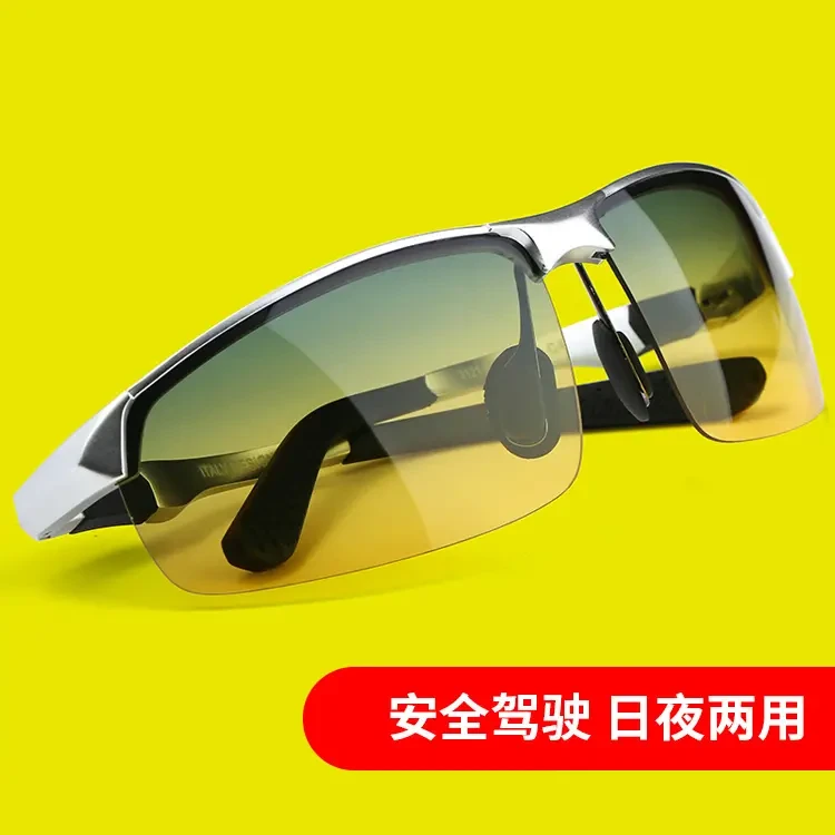 夜晚开车闪光强光夜视镜司机驾驶偏光太阳镜钓鱼出行高颜值潮搭款