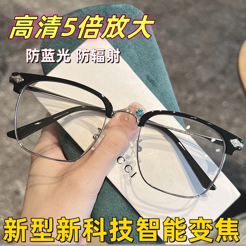 新款老花镜时尚显年轻中老年人看手机电脑抗疲劳高清防蓝光护目镜