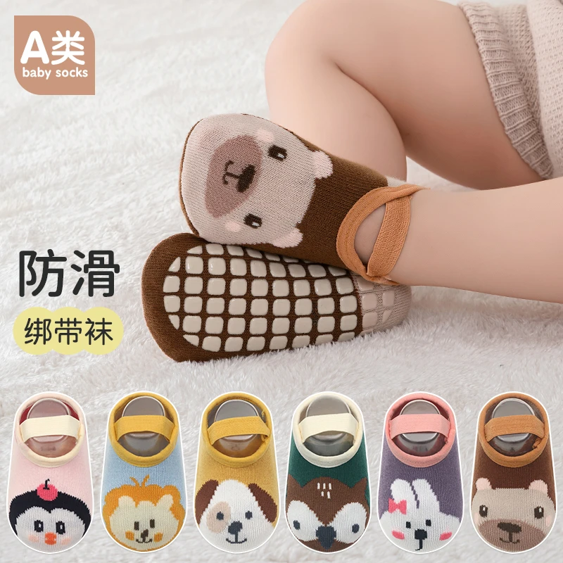 婴儿地板袜男女宝宝蹦床袜子防滑隔凉室内学步袜套船袜婴儿袜子