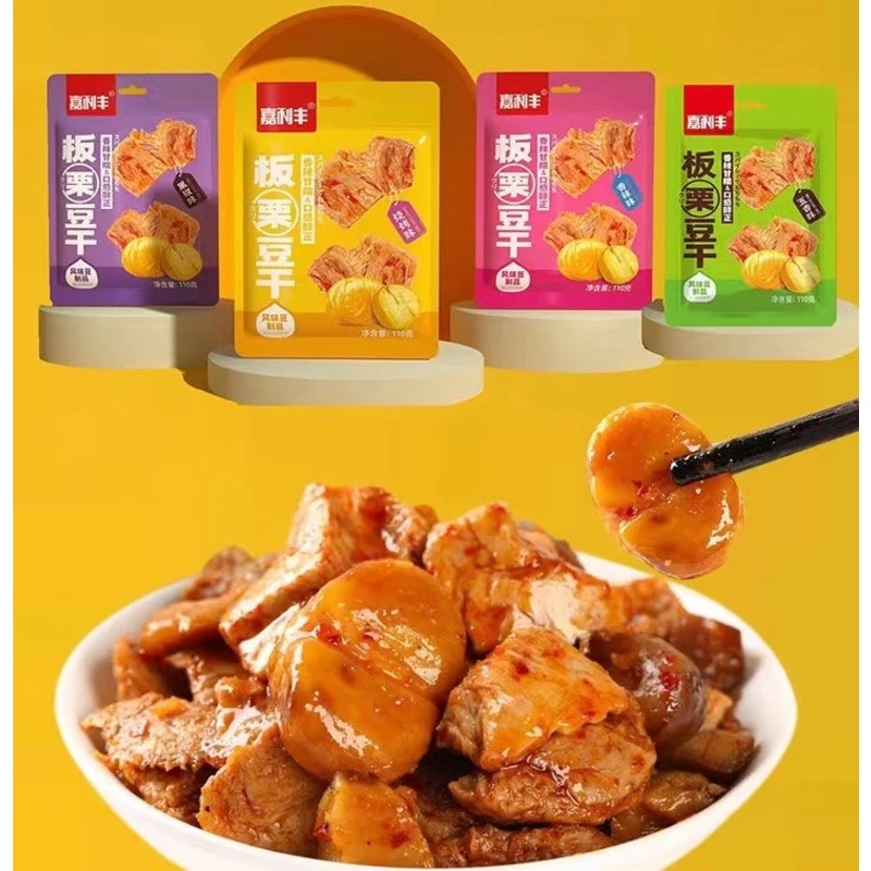 嘉利丰板栗豆干香辣五香烧烤风味豆制品休闲零食散装独立包装素肉