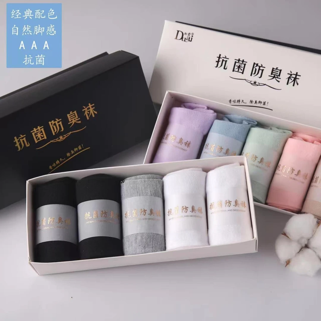 Duai 男士功能防臭袜强效抑菌袜商务舒适透气礼盒装经典