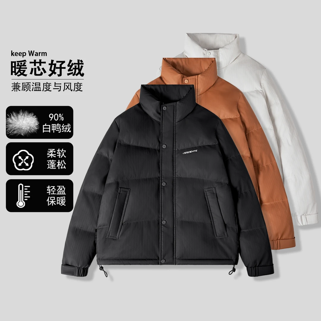 男款外套冬季保暖加厚羽绒服532