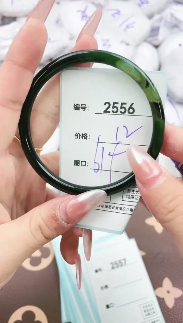 【闪购商品】玛瑙/玉髓手镯未镶嵌2556