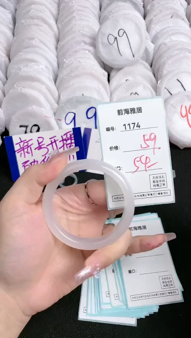 【闪购商品】玛瑙/玉髓手镯未镶嵌1174