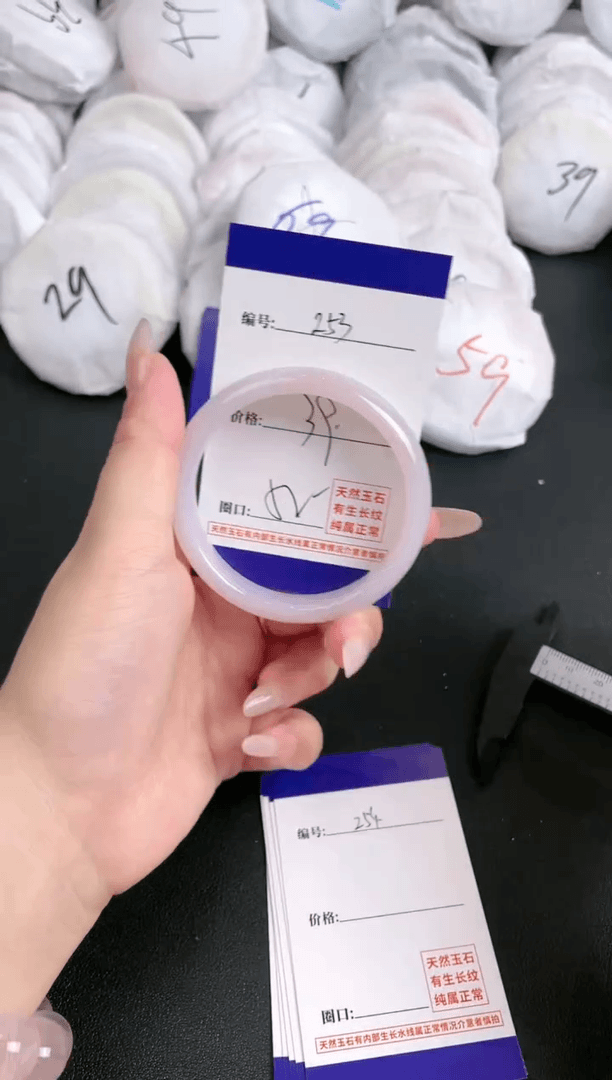【闪购商品】玛瑙/玉髓手镯未镶嵌253