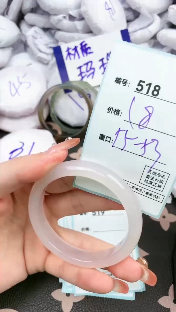 【闪购商品】玛瑙/玉髓手镯未镶嵌518