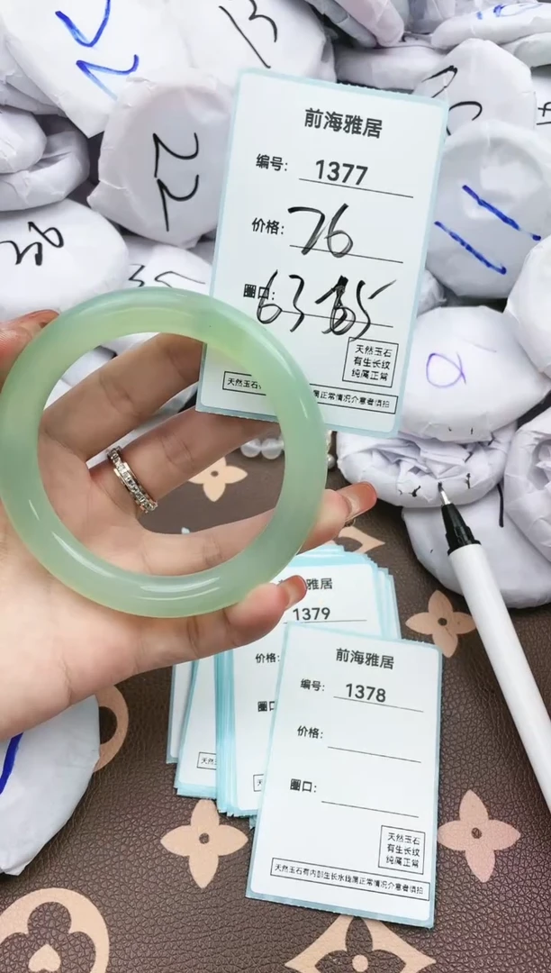 【闪购商品】玛瑙/玉髓手镯未镶嵌1377