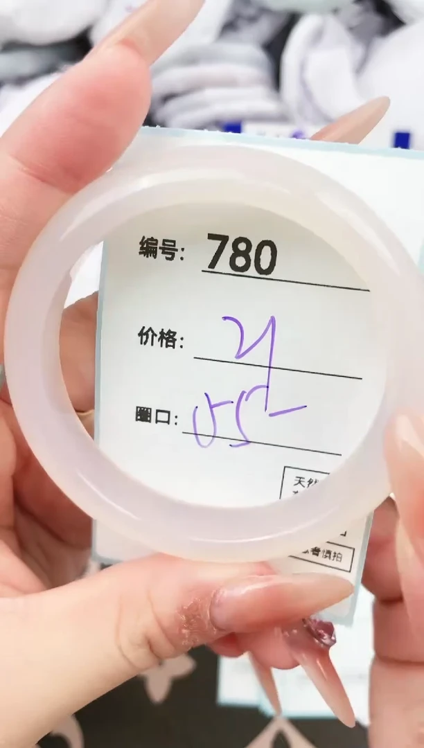 【闪购商品】玛瑙/玉髓手镯未镶嵌780