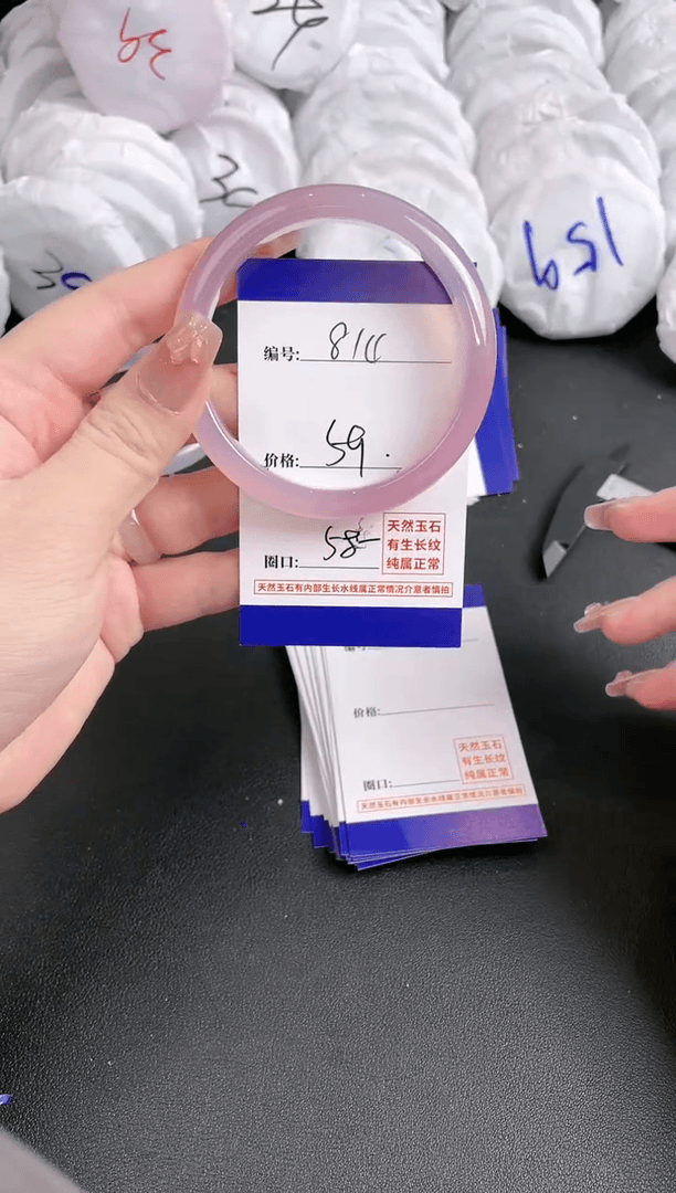 【闪购商品】玛瑙/玉髓手镯未镶嵌814