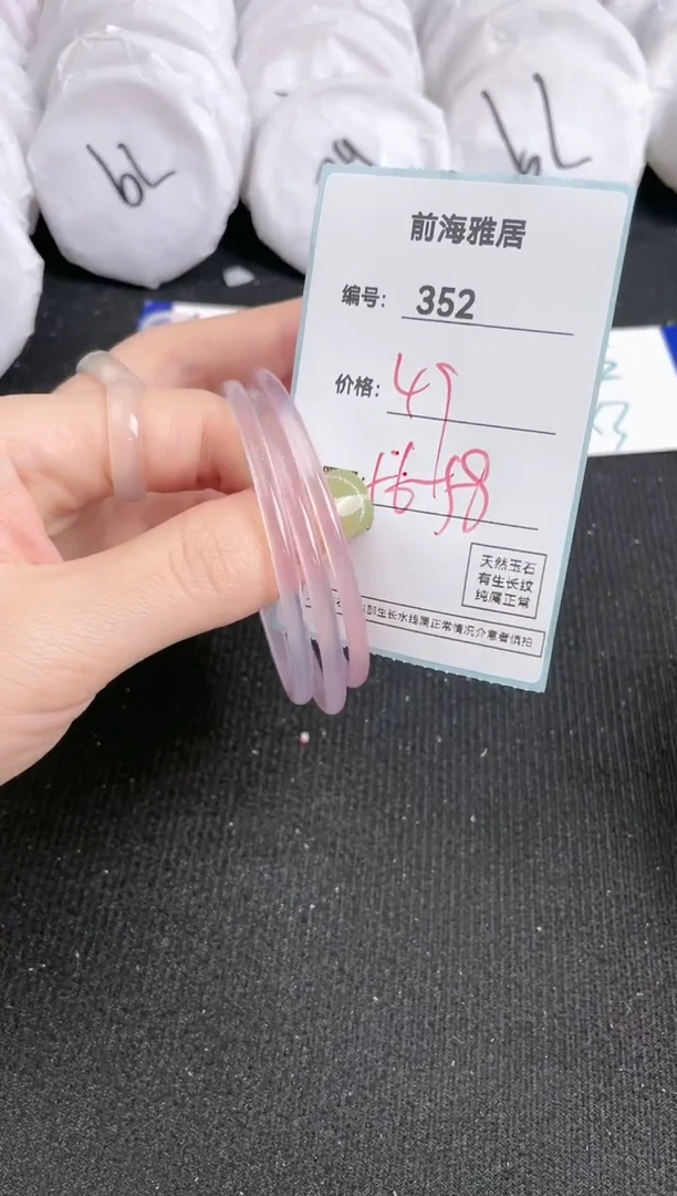【闪购商品】玛瑙/玉髓手镯未镶嵌352