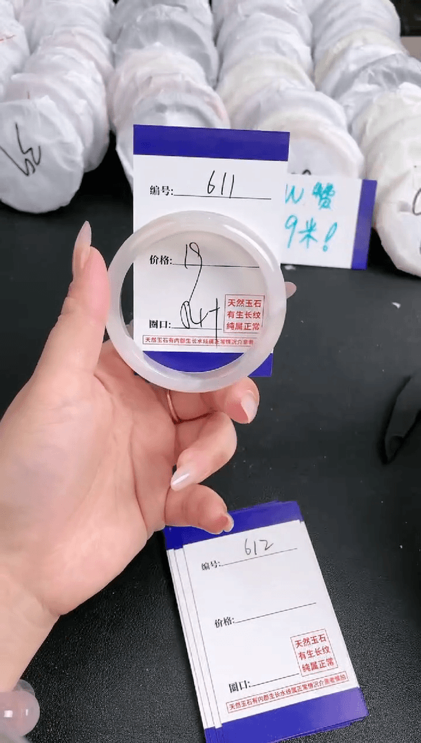 【闪购商品】玛瑙/玉髓手镯未镶嵌611