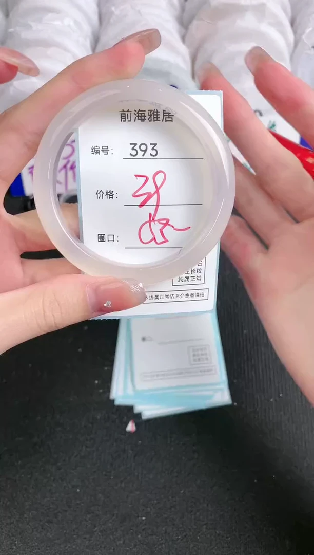 【闪购商品】玛瑙/玉髓手镯未镶嵌393