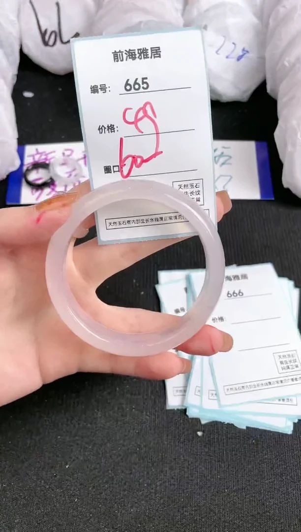 【闪购商品】玛瑙/玉髓手镯未镶嵌665