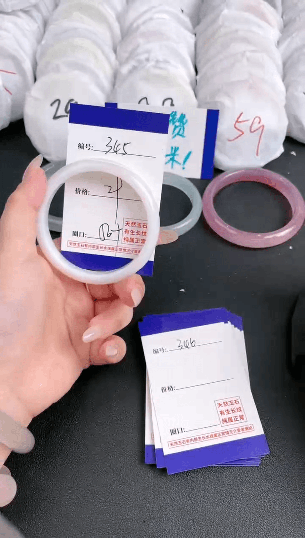 【闪购商品】玛瑙/玉髓手镯未镶嵌345