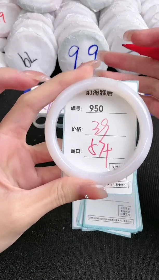 【闪购商品】玛瑙/玉髓手镯未镶嵌950
