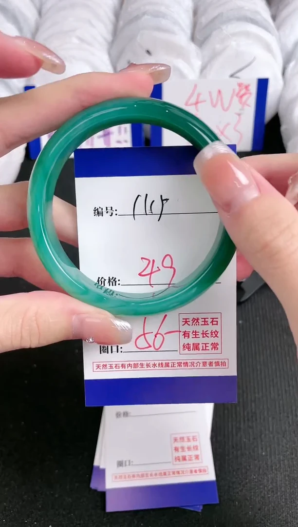 【闪购商品】玛瑙/玉髓手镯未镶嵌1115