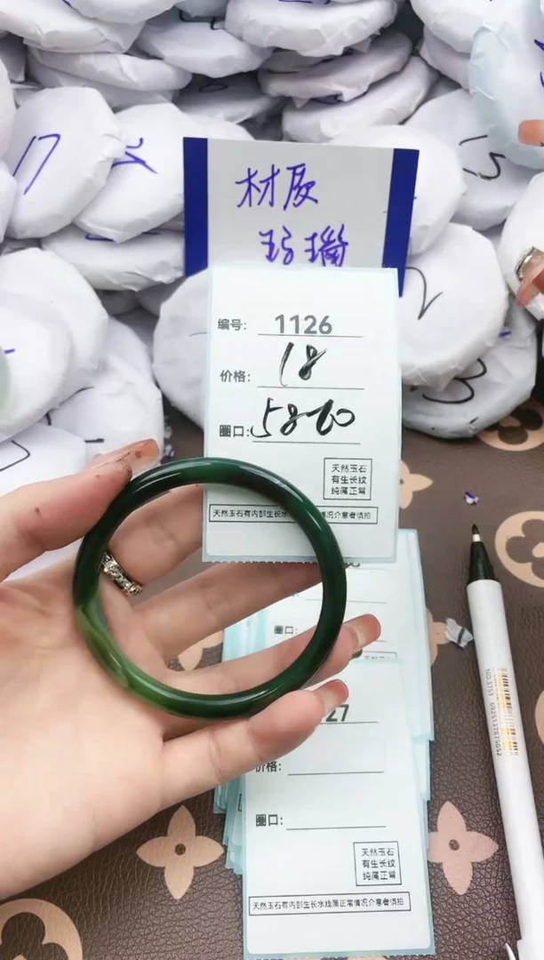 【闪购商品】玛瑙/玉髓手镯未镶嵌1126