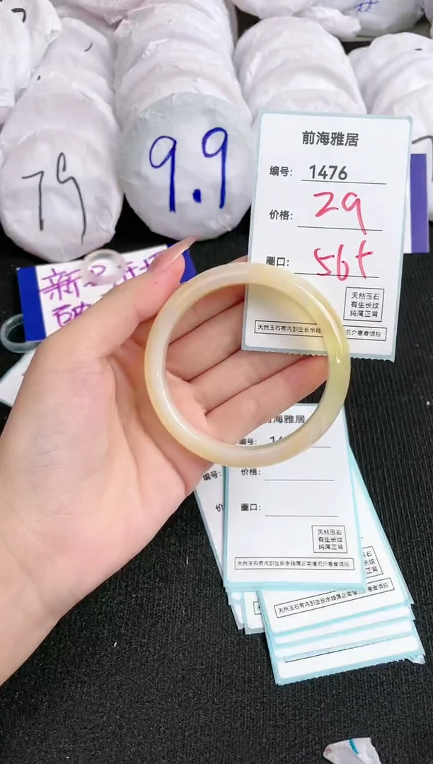 【闪购商品】玛瑙/玉髓手镯未镶嵌1476