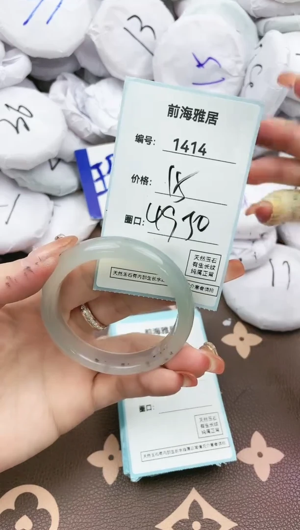 【闪购商品】玛瑙/玉髓手镯未镶嵌1414