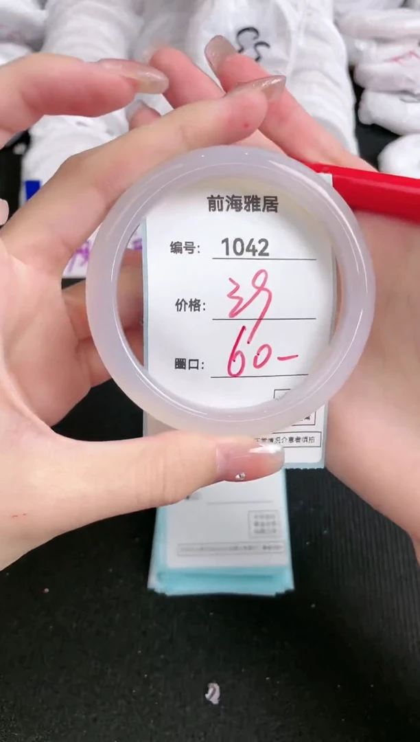 【闪购商品】玛瑙/玉髓手镯未镶嵌1042