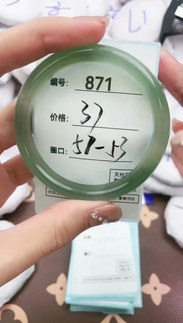 【闪购商品】玛瑙/玉髓手镯未镶嵌871