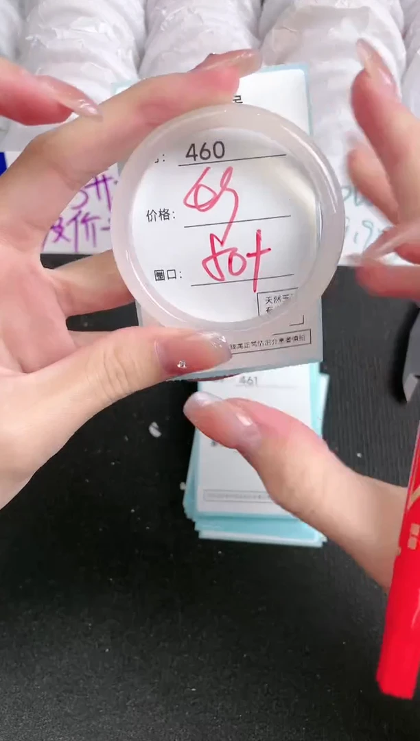 【闪购商品】玛瑙/玉髓手镯未镶嵌460