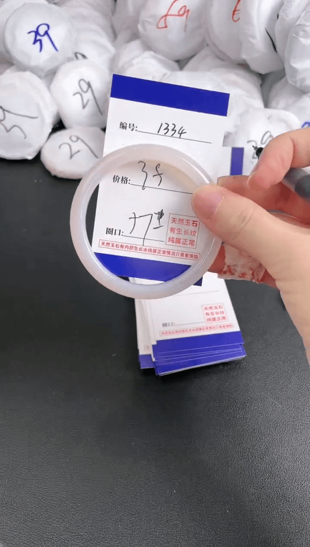 【闪购商品】玛瑙/玉髓手镯未镶嵌1334