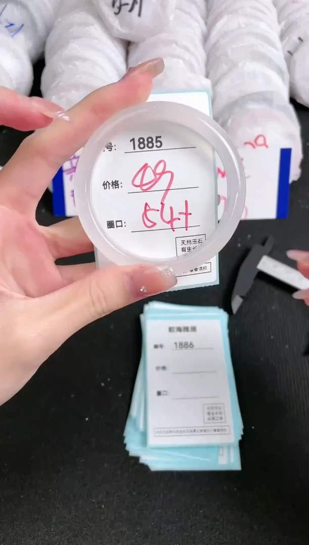【闪购商品】玛瑙/玉髓手镯未镶嵌1885