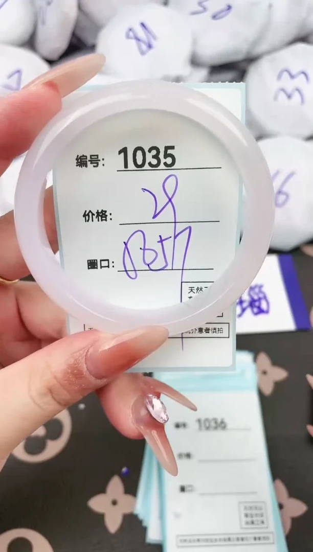 【闪购商品】玛瑙/玉髓手镯未镶嵌1035