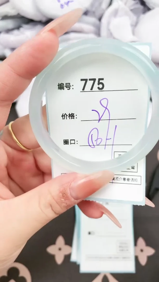【闪购商品】玛瑙/玉髓手镯未镶嵌775