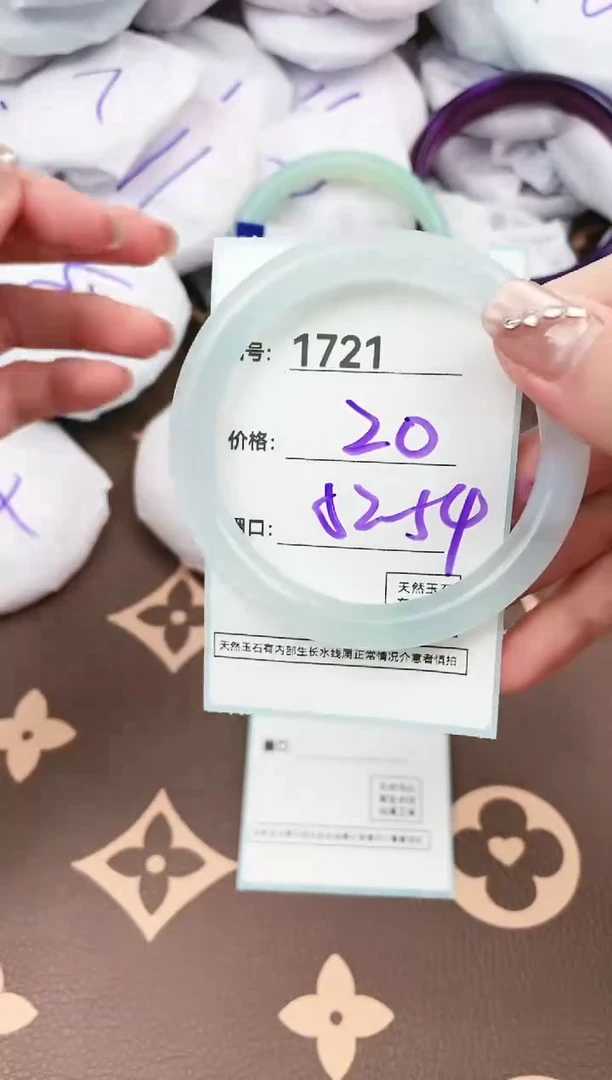 【闪购商品】玛瑙/玉髓手镯未镶嵌1721