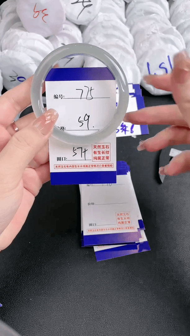 【闪购商品】玛瑙/玉髓手镯未镶嵌775