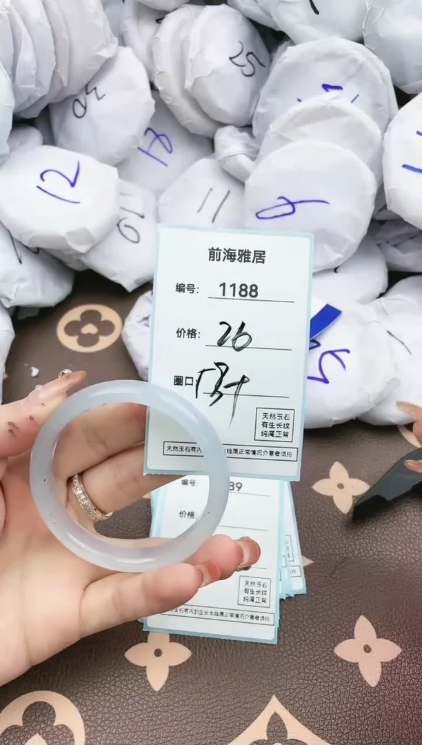 【闪购商品】玛瑙/玉髓手镯未镶嵌1188