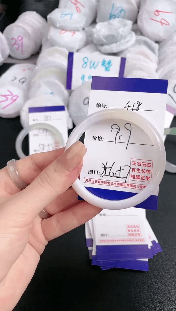 【闪购商品】玛瑙/玉髓手镯未镶嵌418