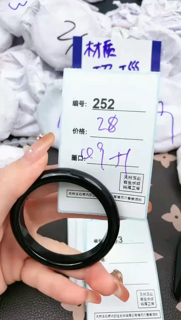 【闪购商品】玛瑙/玉髓手镯未镶嵌252