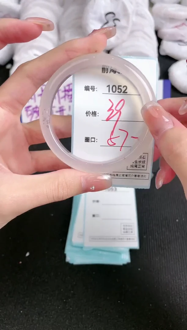 【闪购商品】玛瑙/玉髓手镯未镶嵌1052