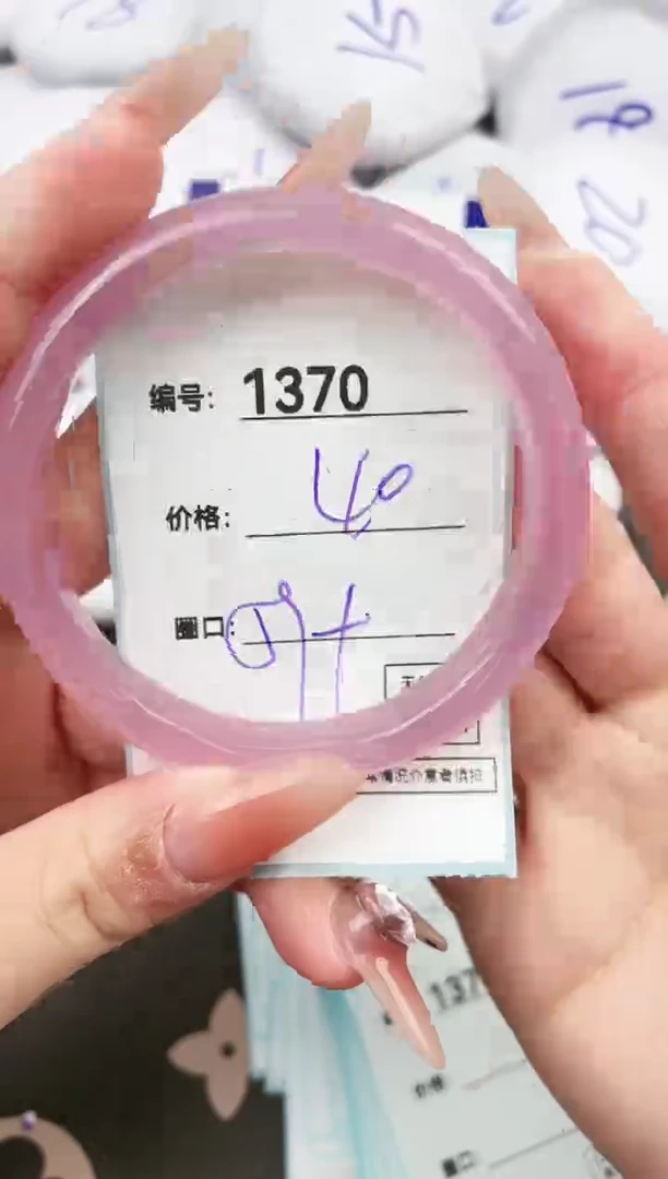【闪购商品】玛瑙/玉髓手镯未镶嵌1370