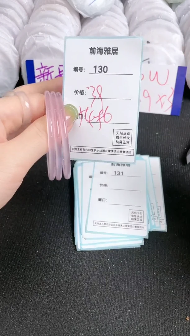 【闪购商品】玛瑙/玉髓手镯未镶嵌130