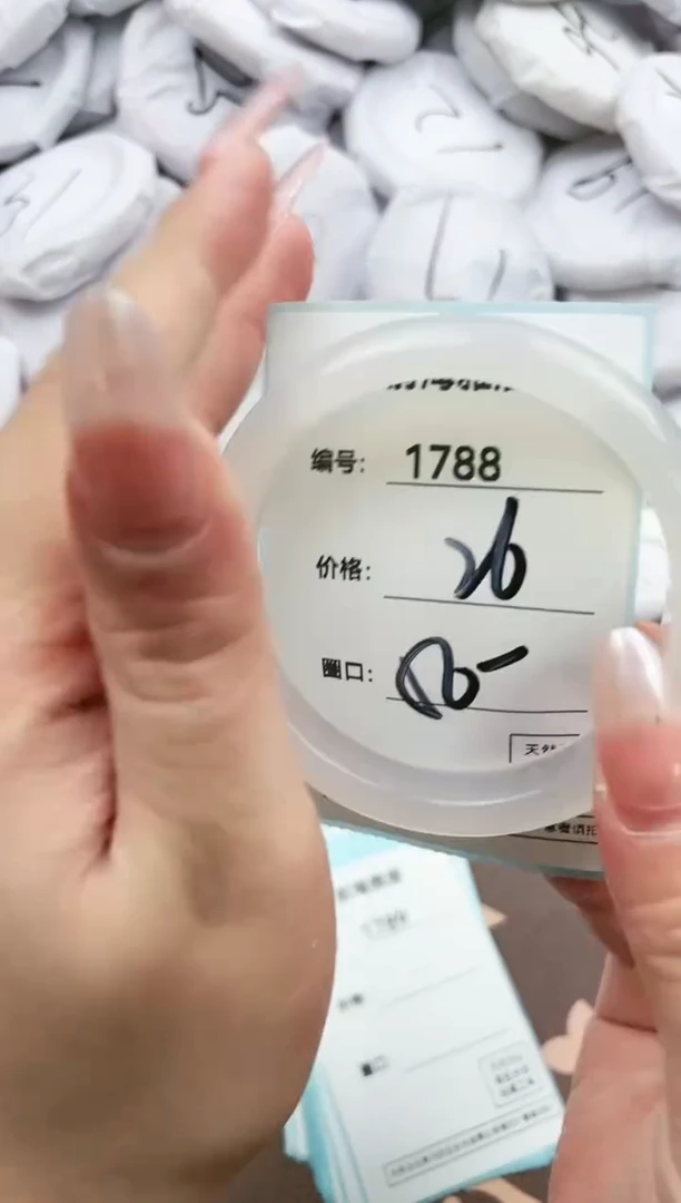 【闪购商品】玛瑙/玉髓手镯未镶嵌1788