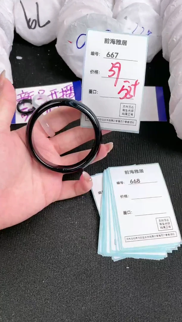 【闪购商品】玛瑙/玉髓手镯未镶嵌667