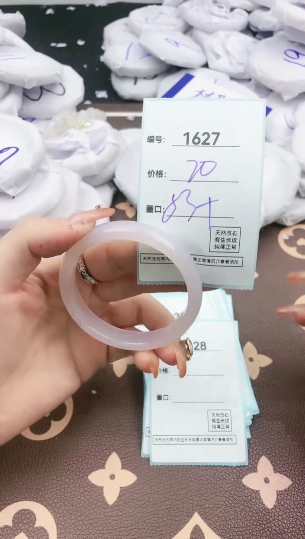 【闪购商品】玛瑙/玉髓手镯未镶嵌1627